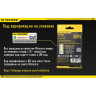 Зарядное устройство NITECORE UGP3 для GoPro HERO3/3+ 13617