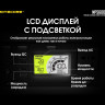 Портативная электростанция NITECORE NPS600 19093